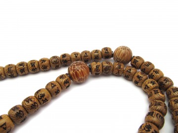 Mala ketting ohm dragon scale